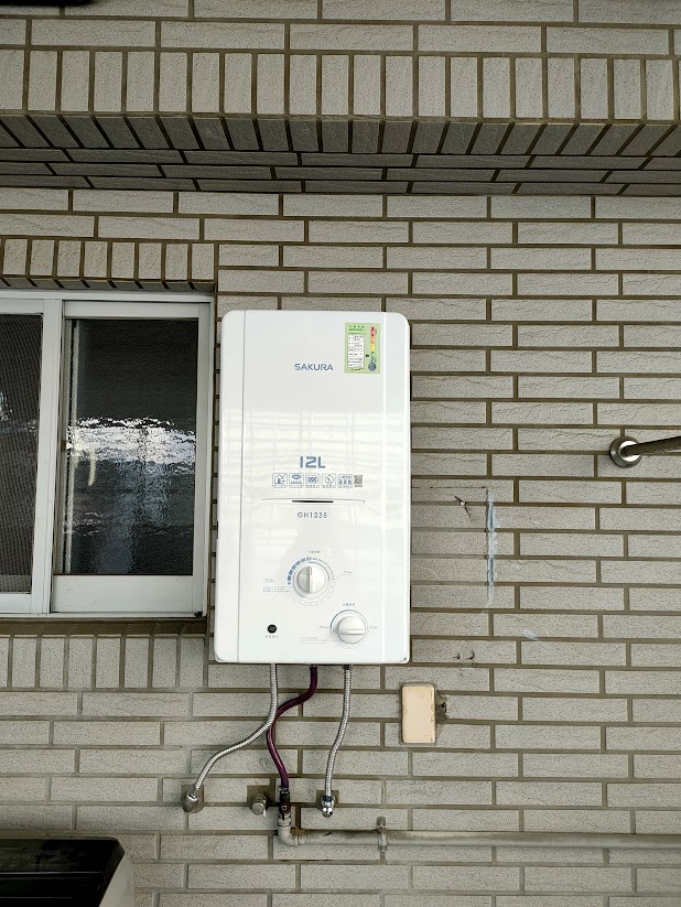 櫻花牌瓦斯熱水器14