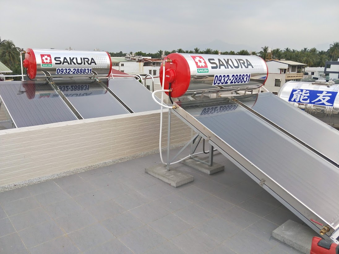 櫻花太陽能熱水器9