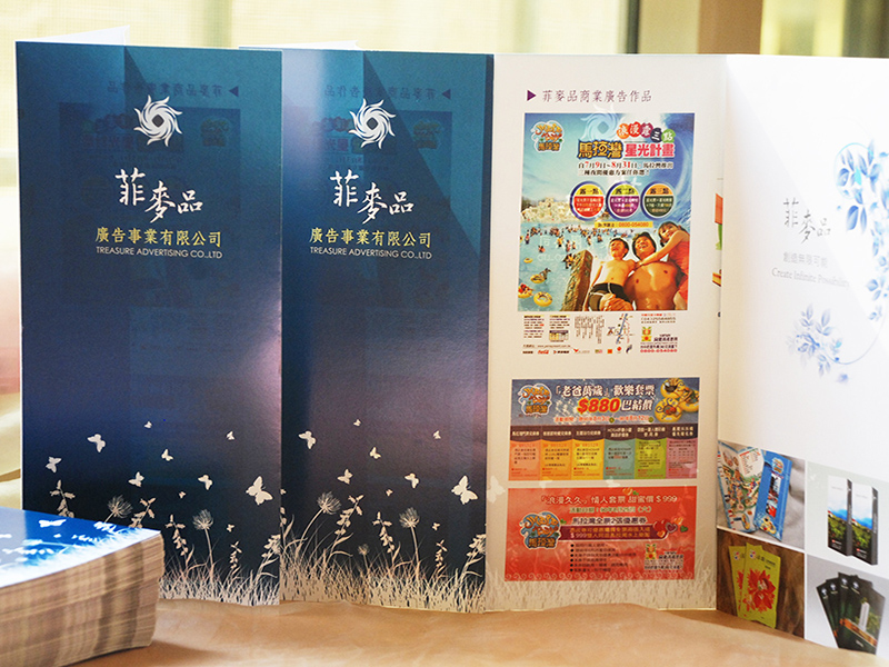 菲麥品廣告印刷｜招牌工程｜彩盒包裝-undefined