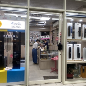 一仁(壹仁)汽車晶片 | 汽車開鎖 | 汽機車開配鎖 | 打鑰匙 | 刻印章 | 電子鎖 | 指紋鎖店-undefined