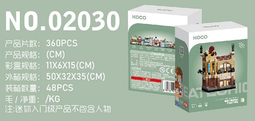 豪華影劇院萬致積木