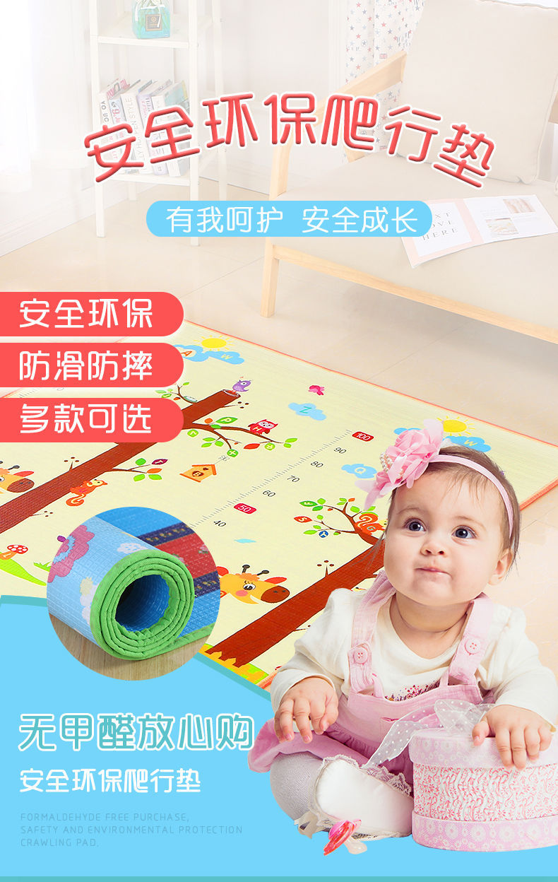 2001嬰兒雙面爬行墊ACN2756922