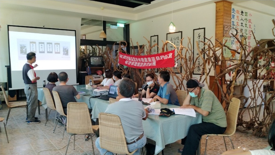 四重溪溫泉協會-110年8月21.22日導覽解說及農特產品開發