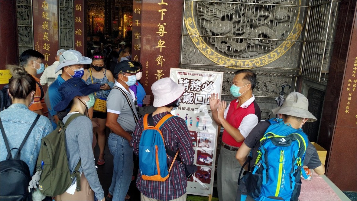 四重溪溫泉協會-110年8月21.22日導覽解說及農特產品開發