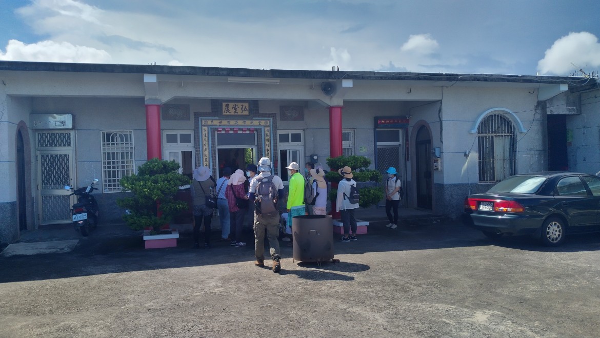 四重溪休閒農業發展協會-110年8月28.29日導覽解說及農特產品開發