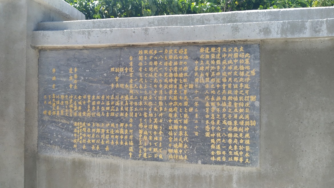 四重溪休閒農業發展協會-110年8月28.29日導覽解說及農特產品開發