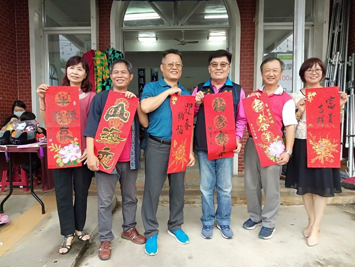 四重溪溫泉休閒農業發展協會-109年休閒農業區現場輔導體驗