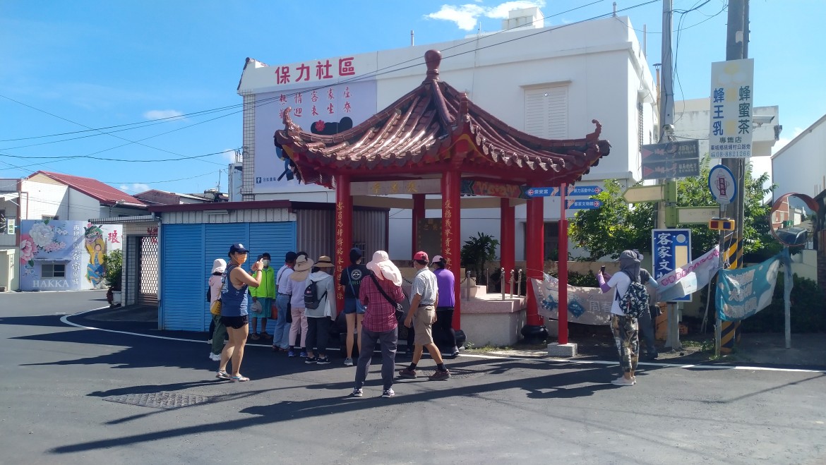 四重溪休閒農業發展協會-110年8月28.29日導覽解說及農特產品開發