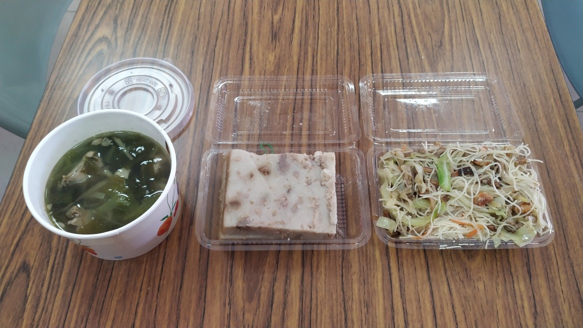 四重溪休閒農業發展協會-110年8月28.29日導覽解說及農特產品開發