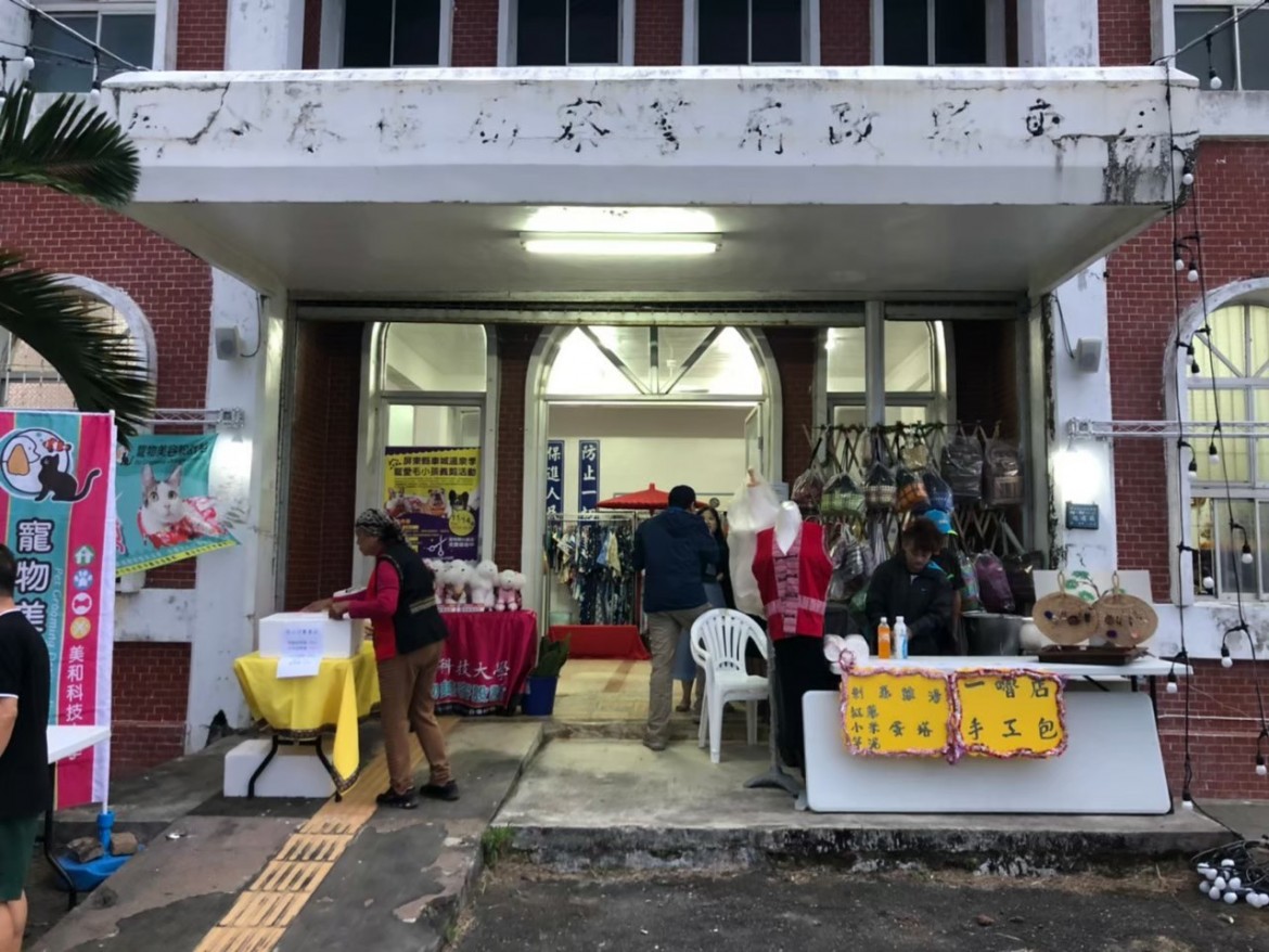 四重溪溫泉休閒農業發展協會-109年休閒農業區現場輔導體驗