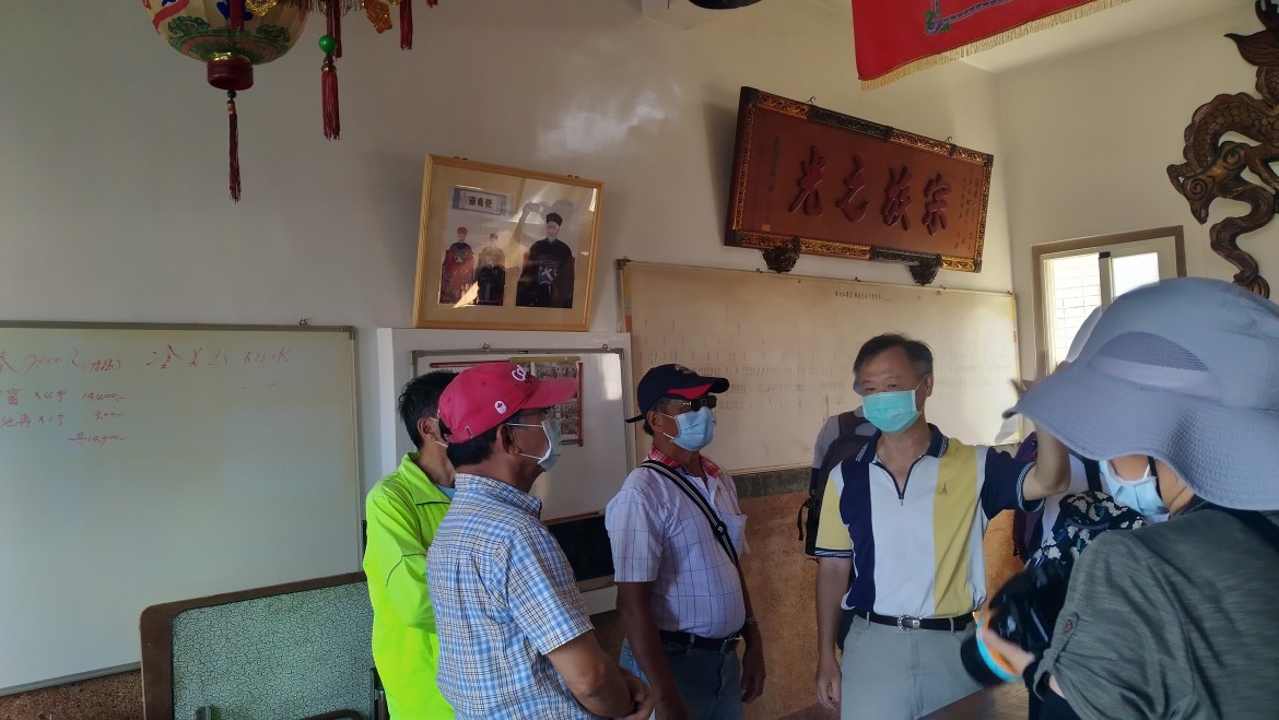 四重溪休閒農業發展協會-110年8月28.29日導覽解說及農特產品開發