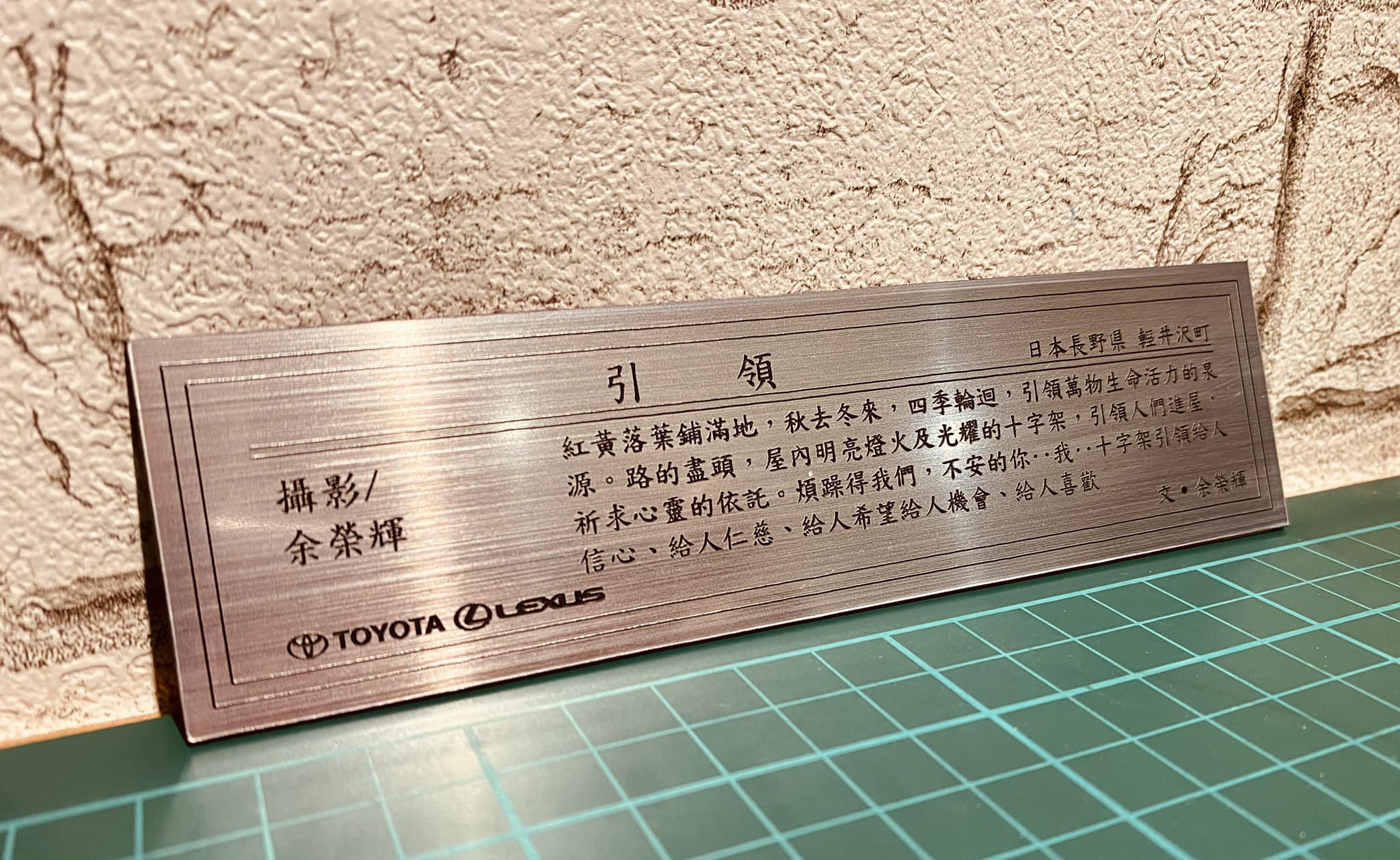 雙色板雷射雕刻2