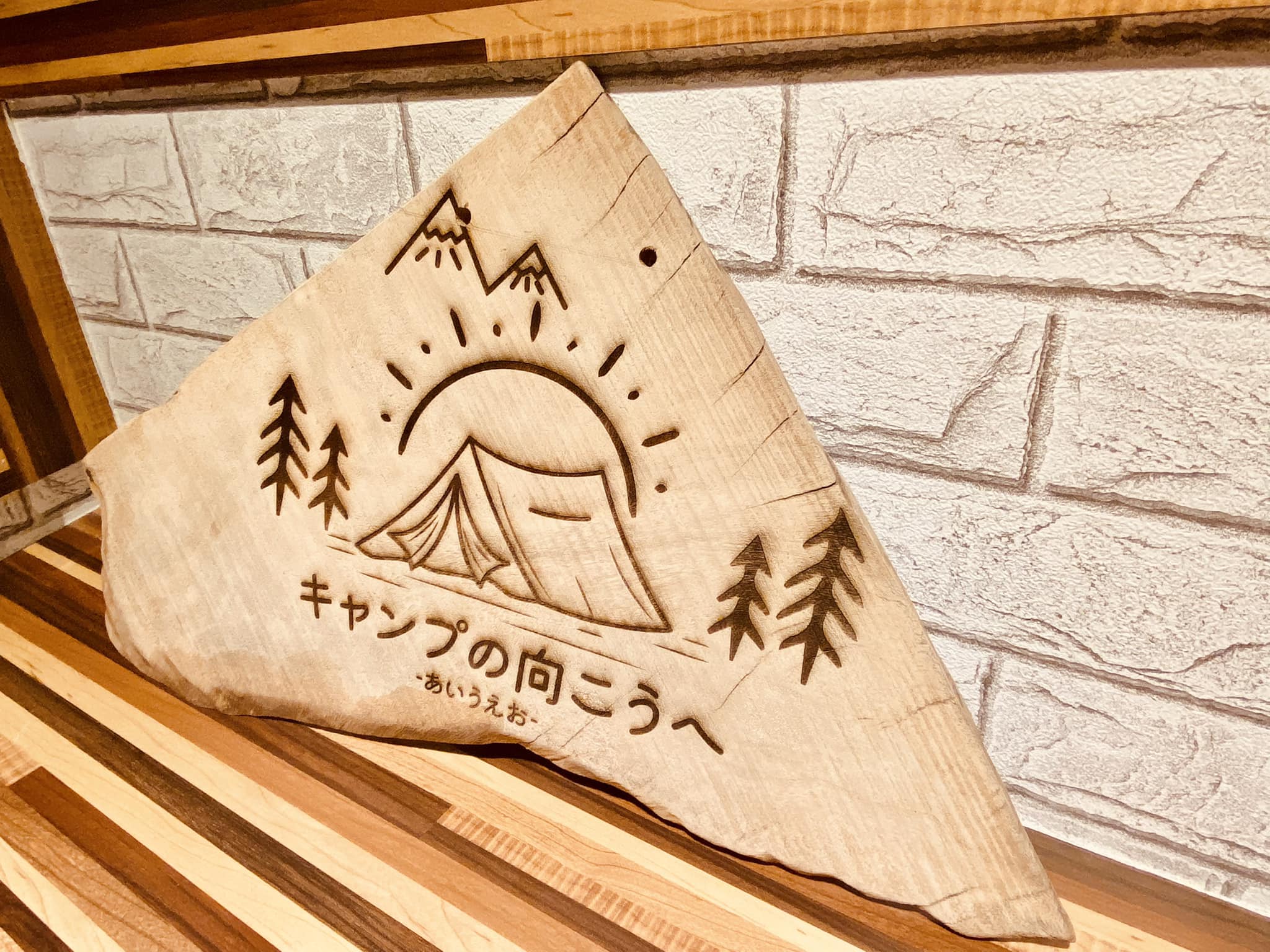 客製化雷射雕刻