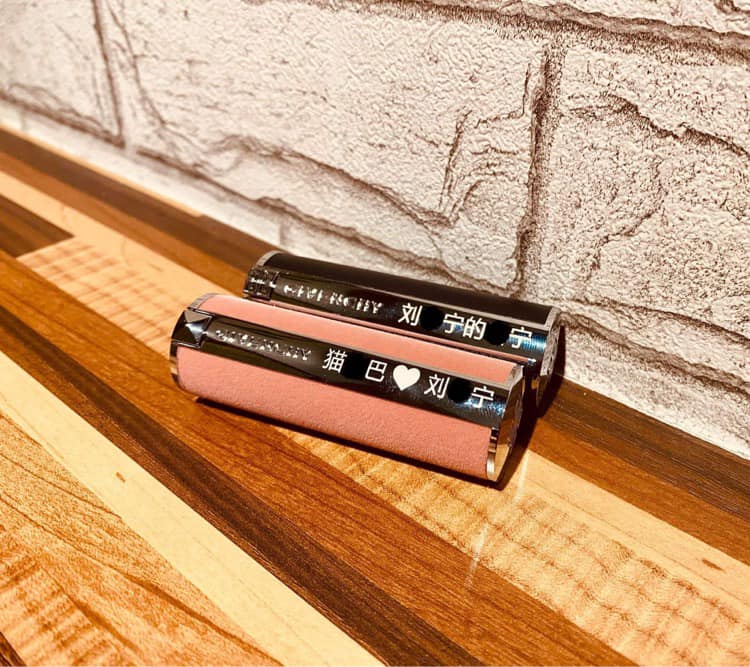 客製化口紅雷雕