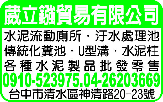 葳力鏹貿易有限公司-undefined