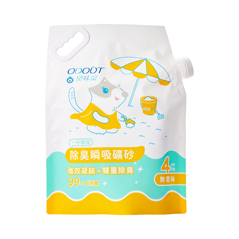 無香除臭瞬吸礦砂