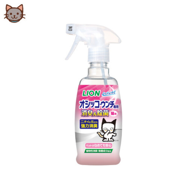 日本獅王99.9_廁所臭臭除-愛貓用