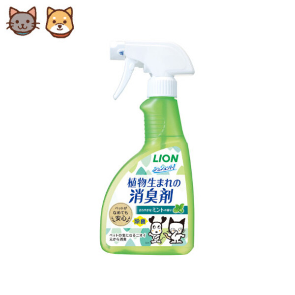 日本獅王一瓶搞定空間臭臭除-薄荷香