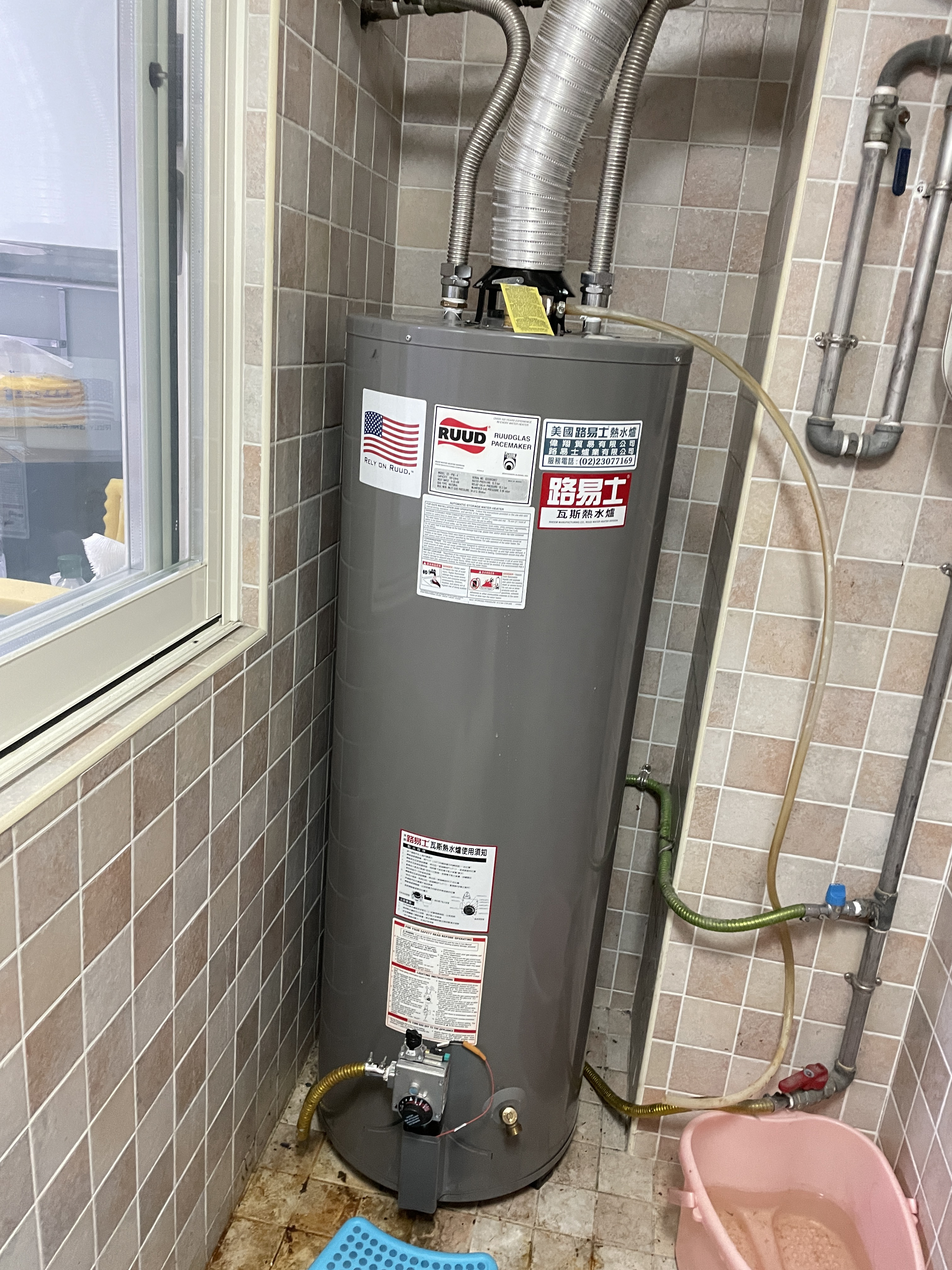 美國RUUD路易士-家用天然瓦斯熱水爐