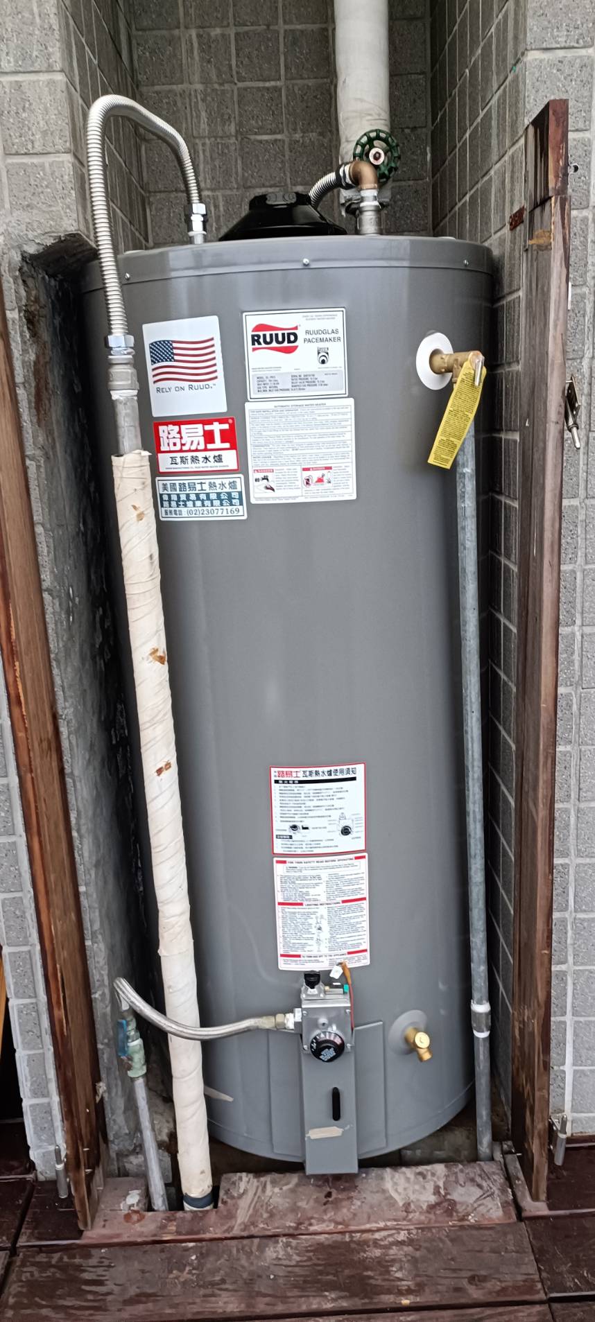 美國RUUD路易士-家用電能熱水爐