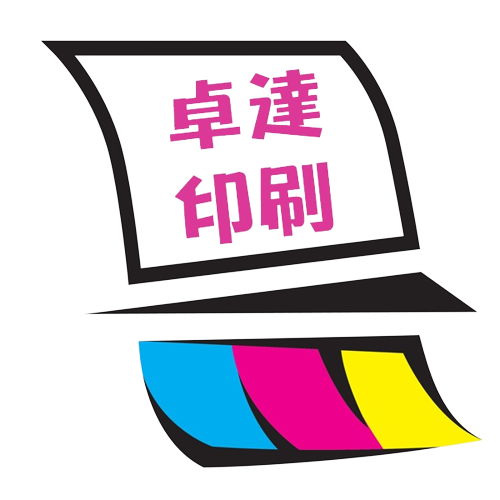 卓達印刷有限公司➢自黏商標印刷