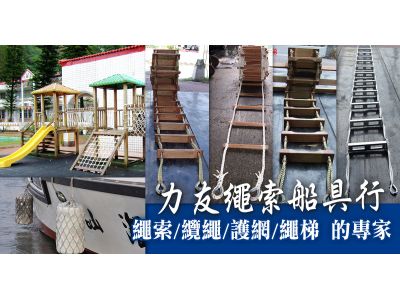 力友五金有限公司-undefined