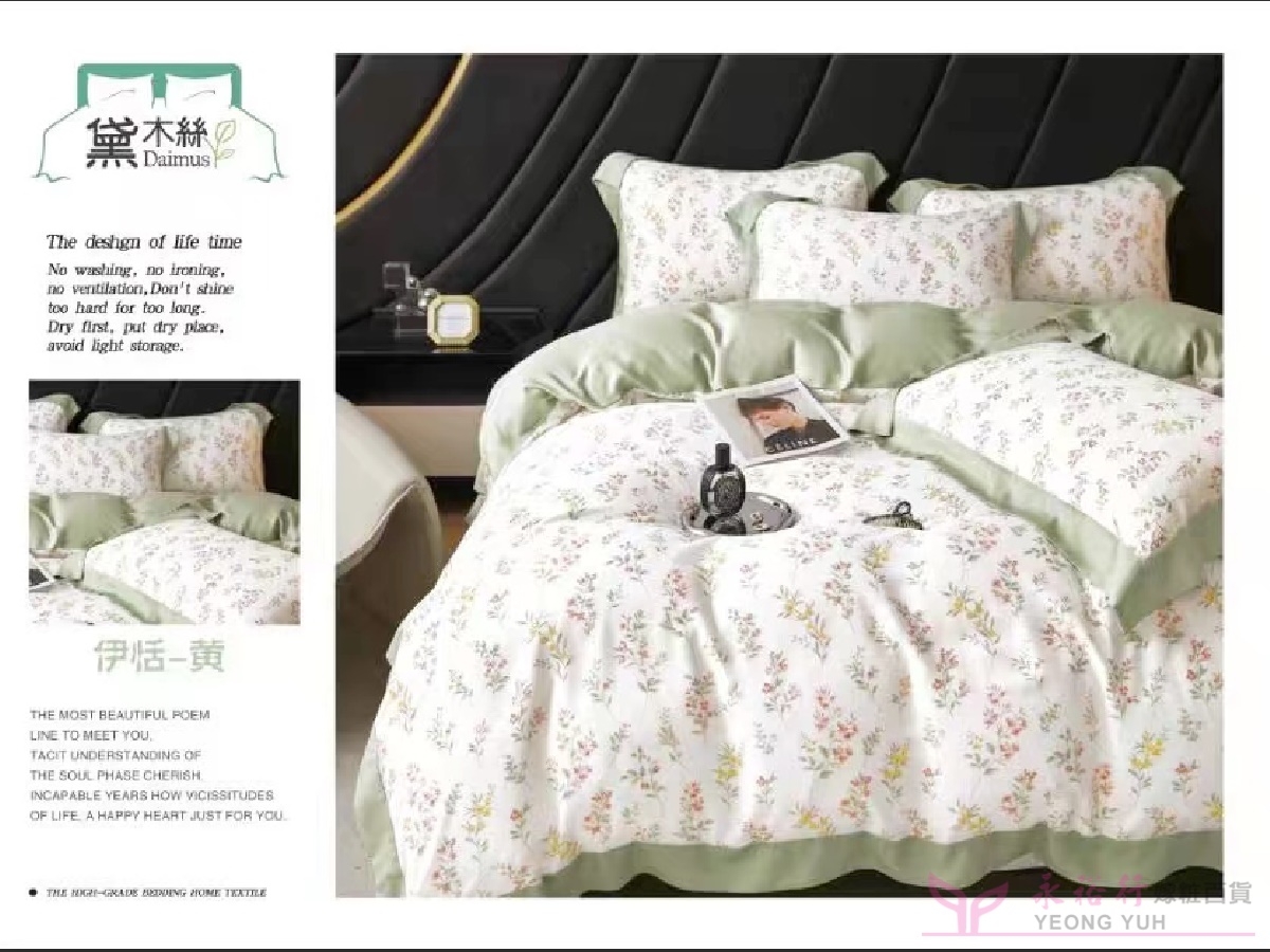 黛木絲竹纖涼感涼被