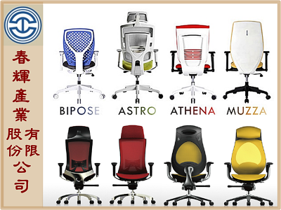 春輝產業股份有限公司-undefined