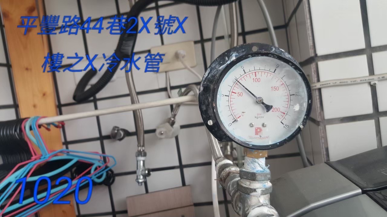 給水管漏水檢測