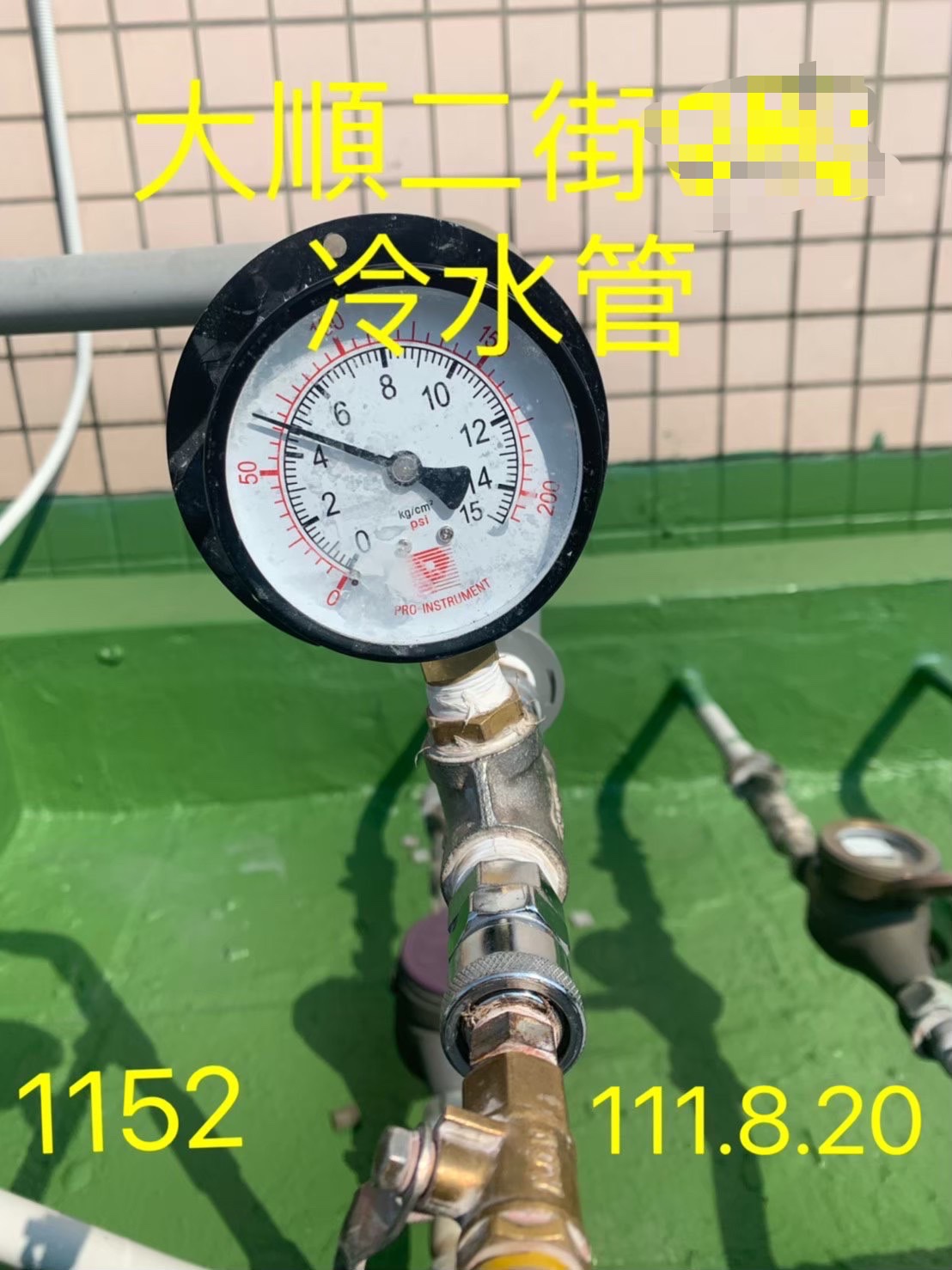 給水管漏水檢測