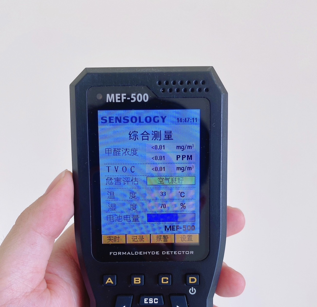 甲醛濃度、空氣品質檢測