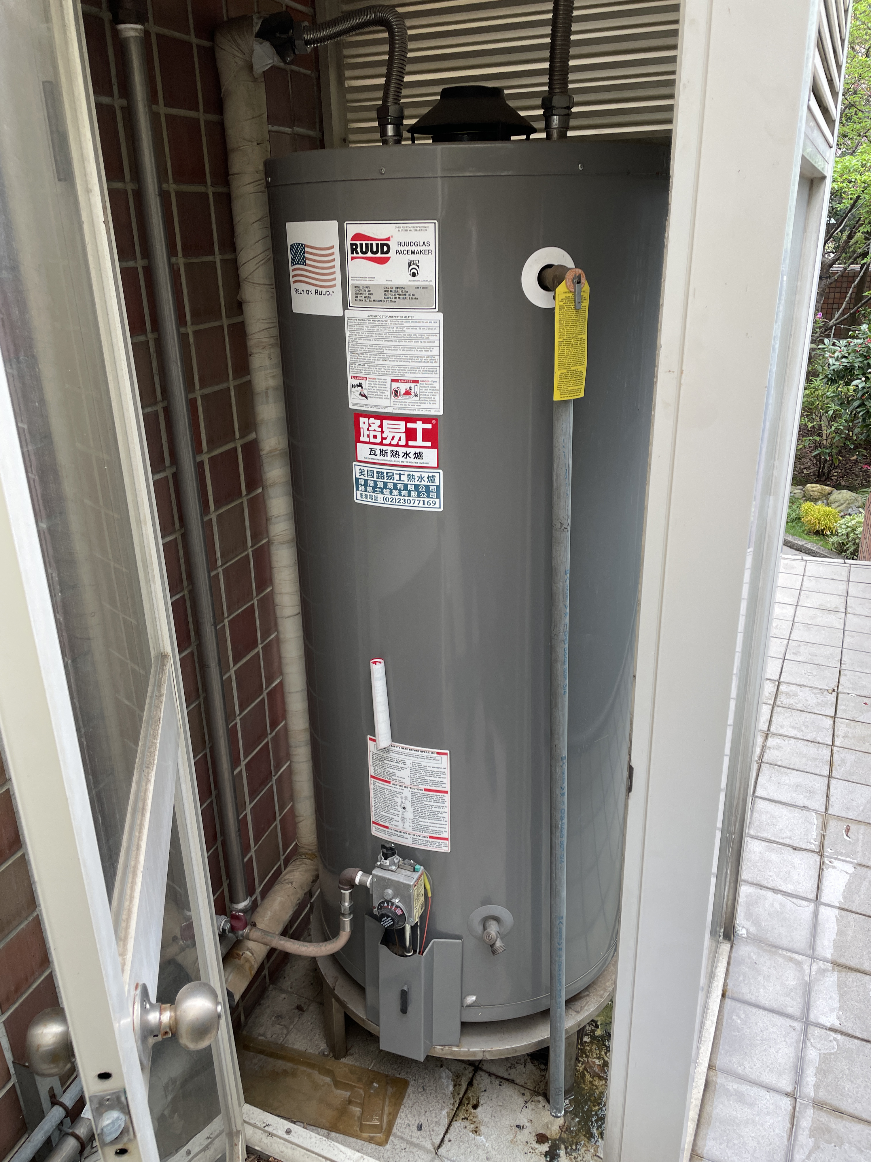 美國RUUD路易士-家用天然瓦斯熱水爐