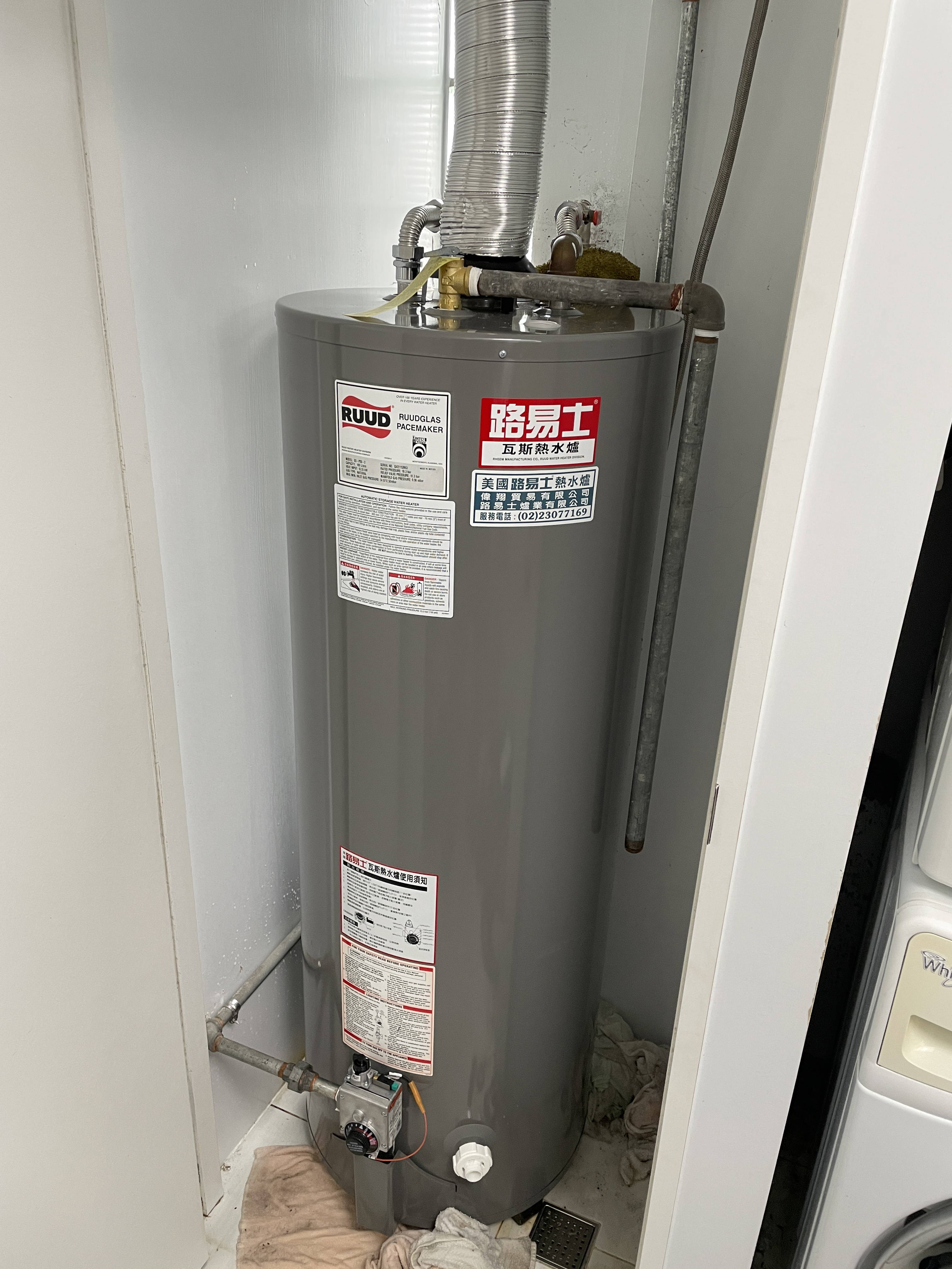 美國RUUD路易士-家用天然瓦斯熱水爐