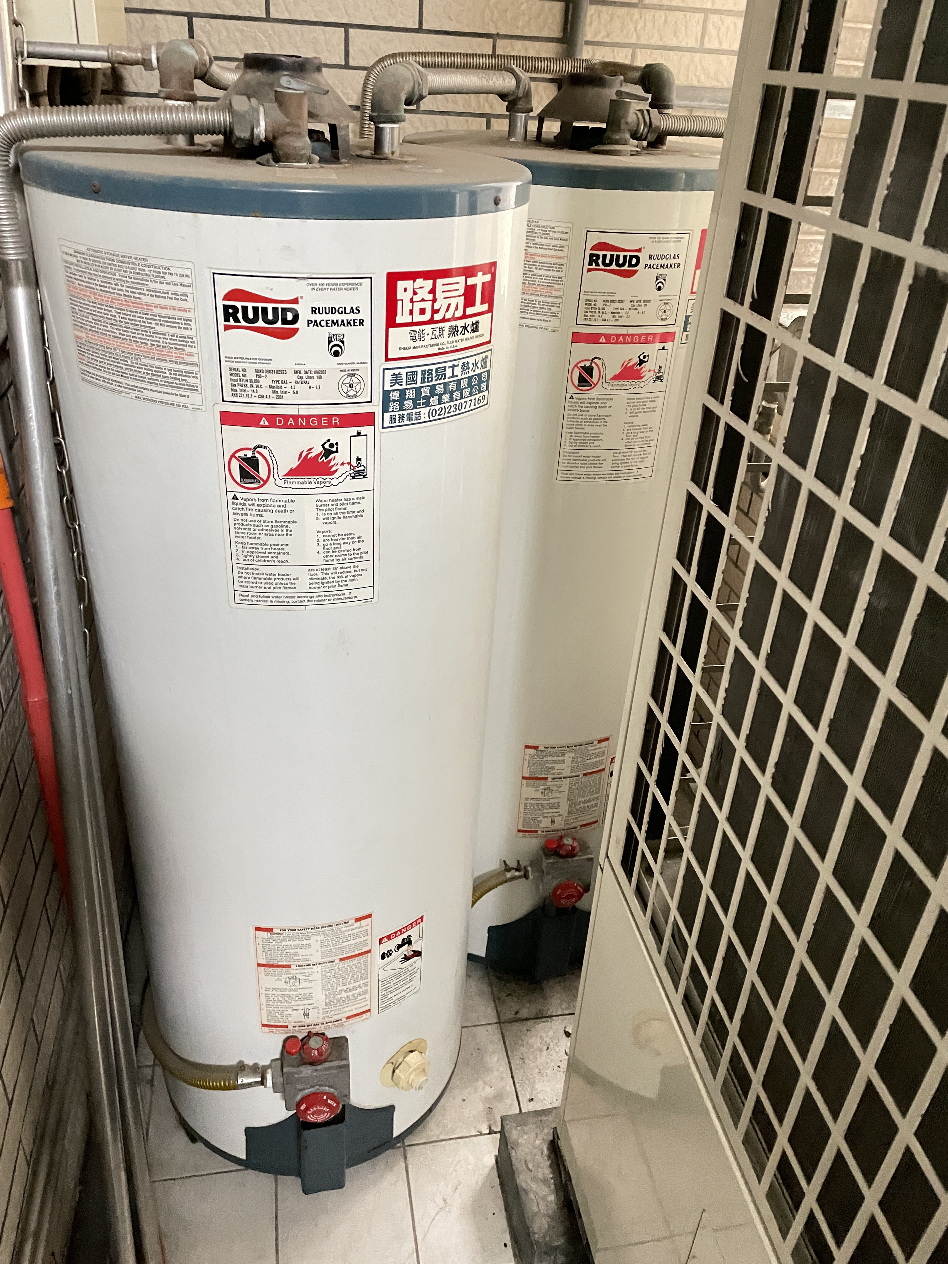 美國RUUD路易士-家用天然瓦斯熱水爐