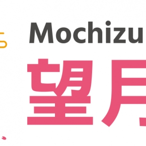 翊暉整合行銷有限公司-undefined