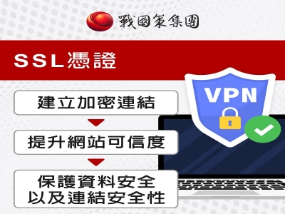 戰國策網路科技股份有限公司-undefined