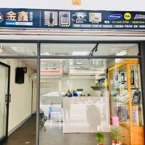 金鑫鎖行-undefined