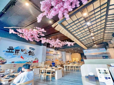 立馬吃一鍋-undefined