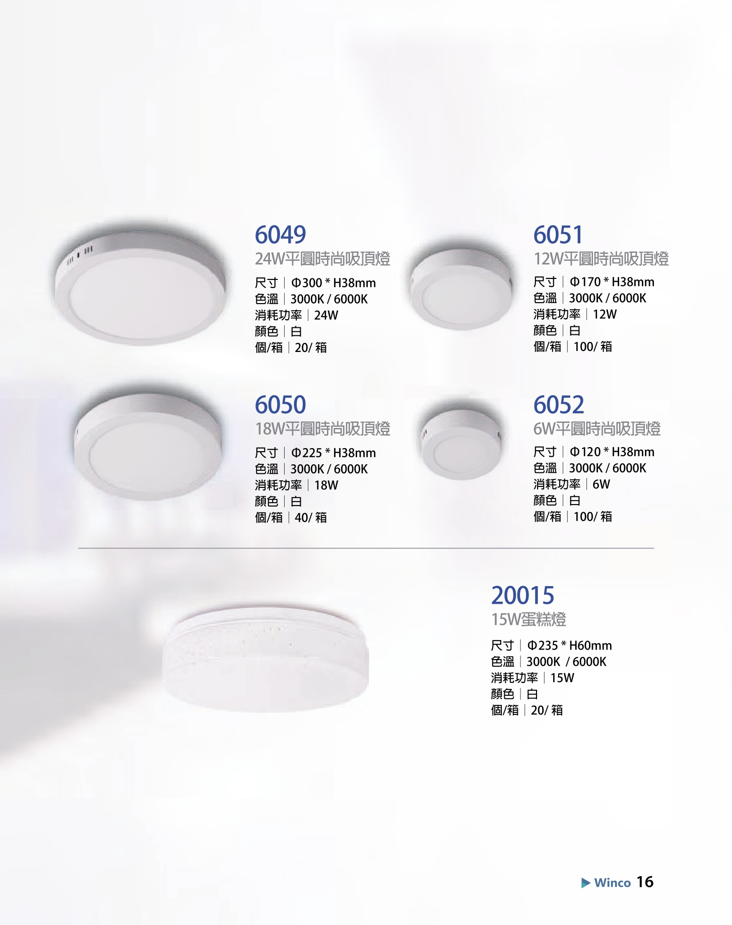 2023宮前型錄-24x30.5cm-compressed_0017