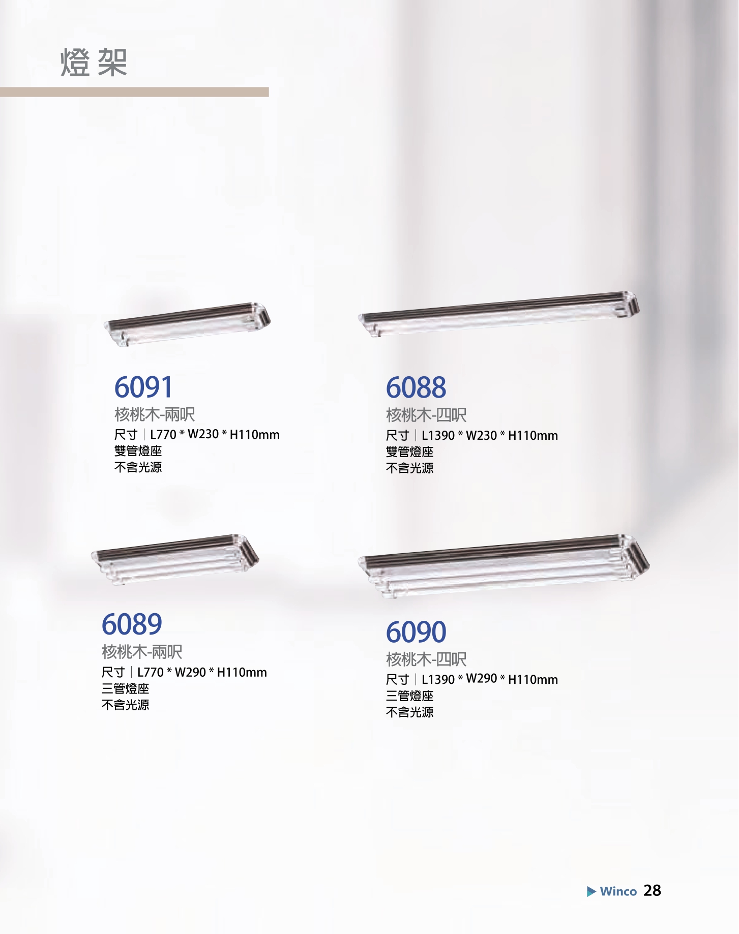 2023宮前型錄-24x30.5cm-compressed_0029