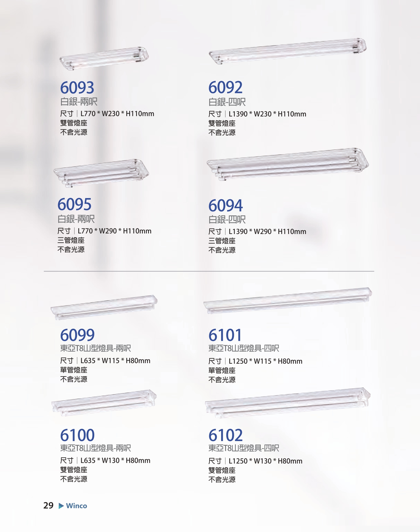 2023宮前型錄-24x30.5cm-compressed_0030