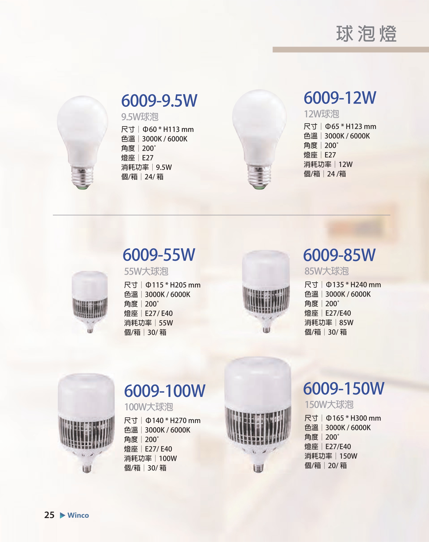 2023宮前型錄-24x30.5cm-compressed_0026