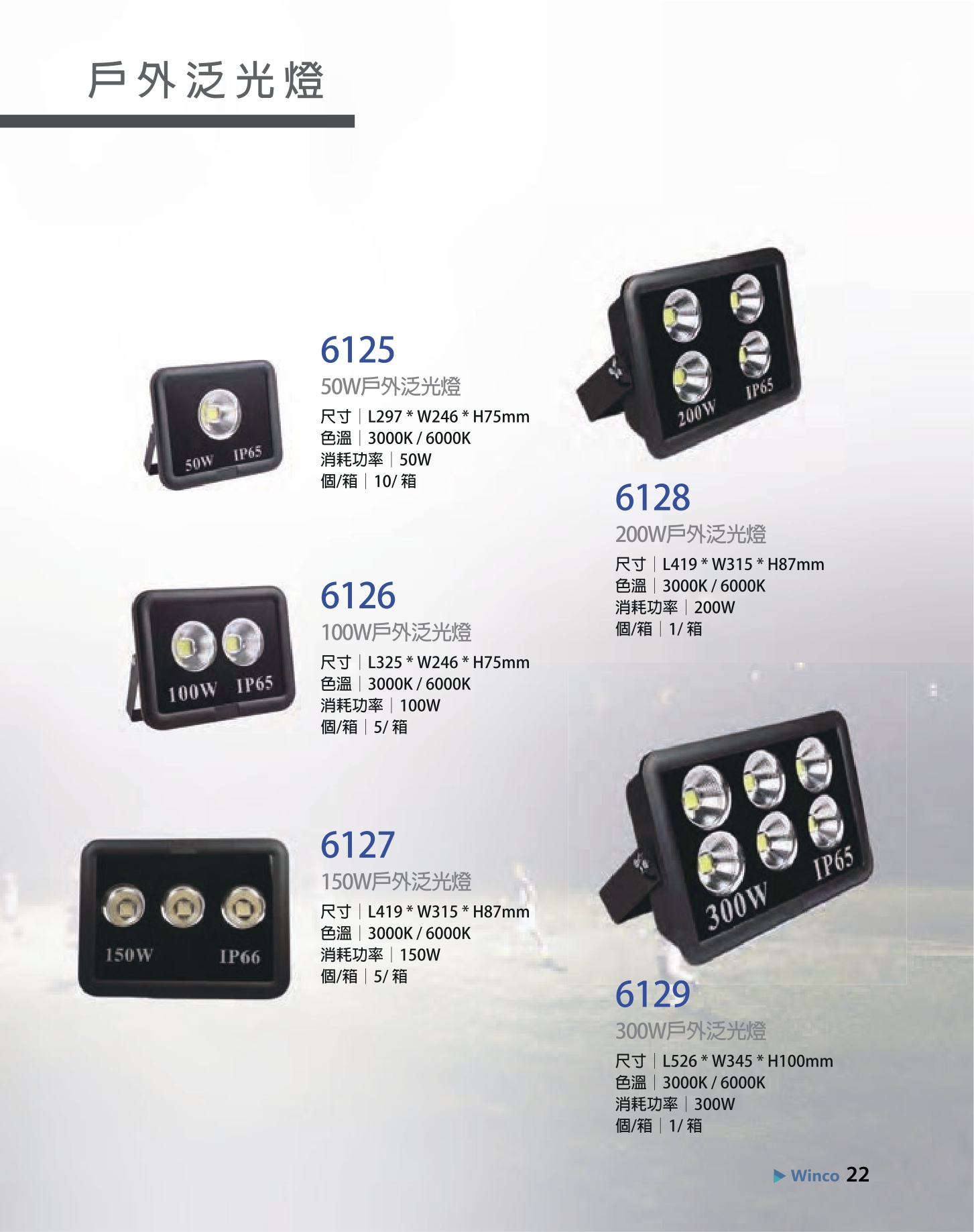 2023宮前型錄-24x30.5cm-compressed_0023