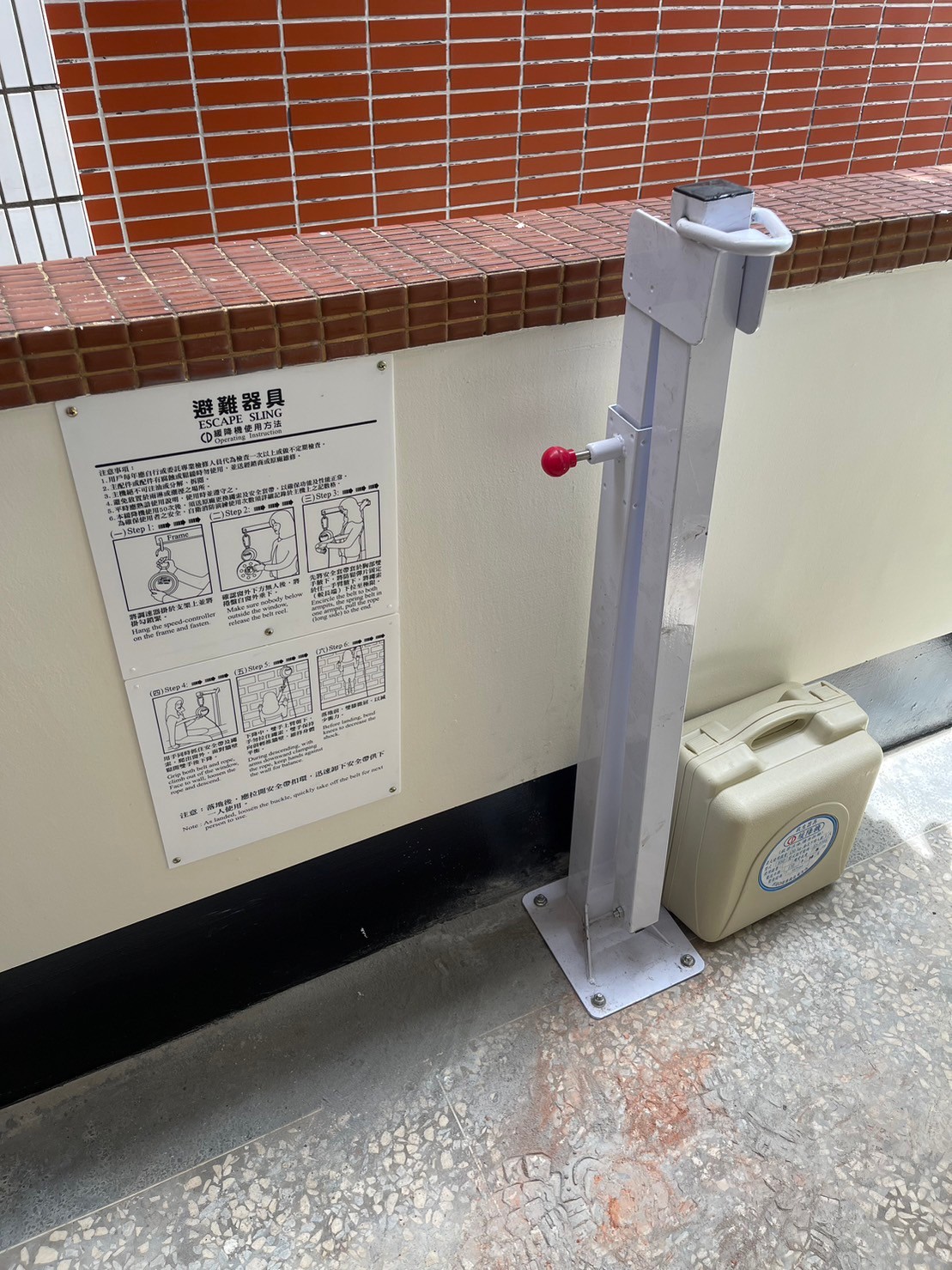 逃生設備緩降機及落地架
