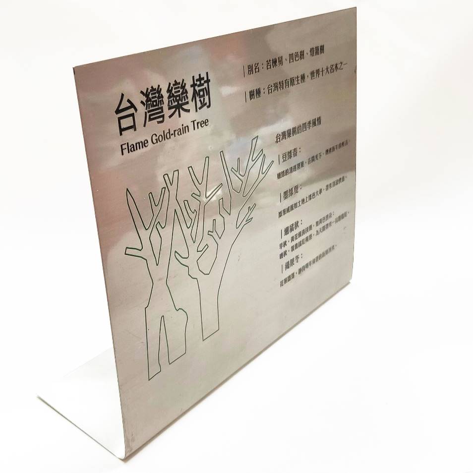 不銹鋼製品2
