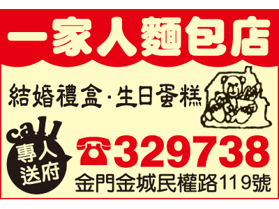 一家人西點麵包-undefined