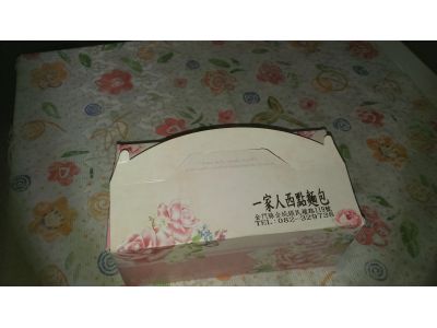 一家人西點麵包-undefined