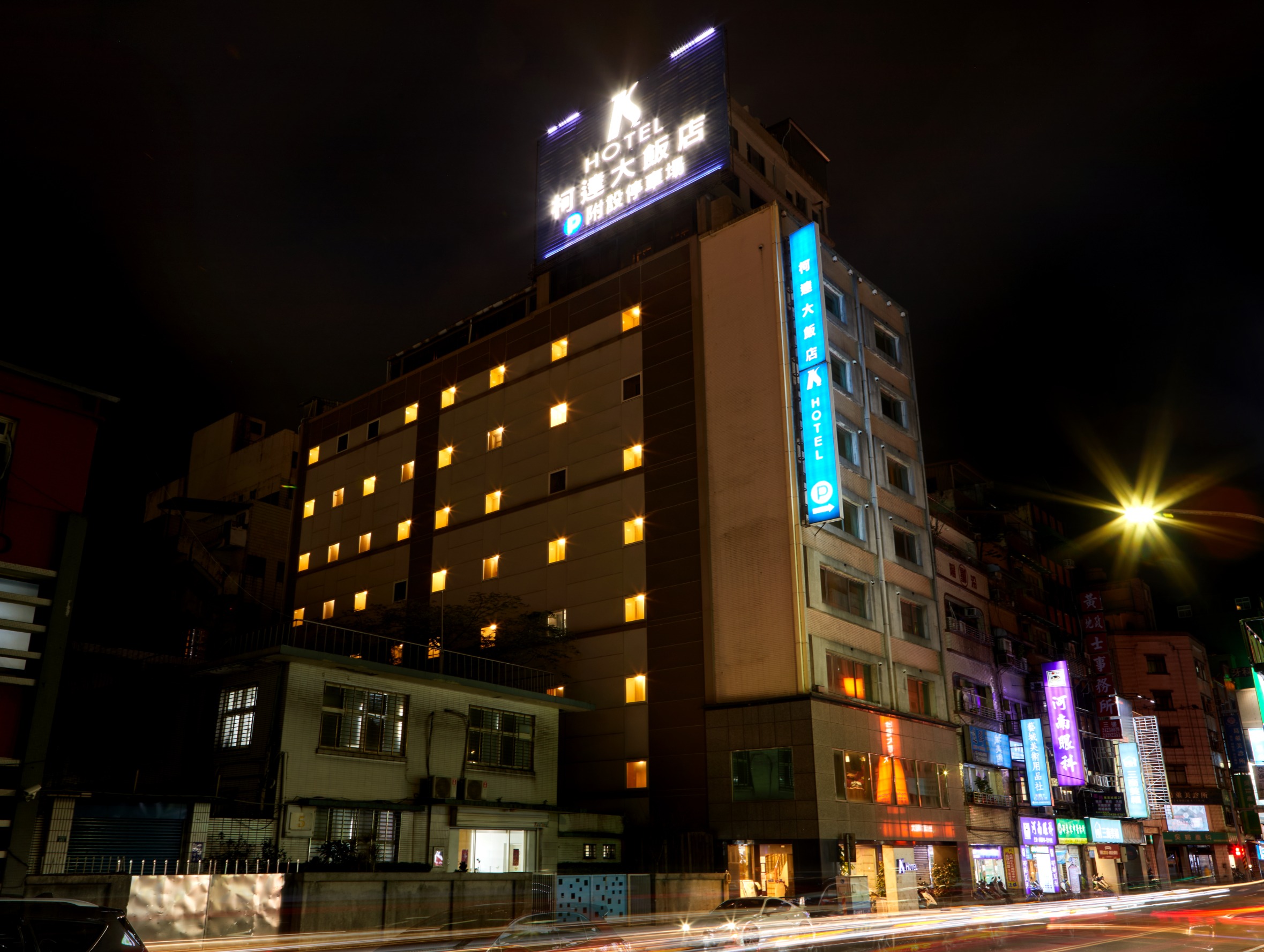 柯達大飯店股份有限公司-undefined