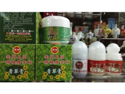 三商禮品中心-undefined