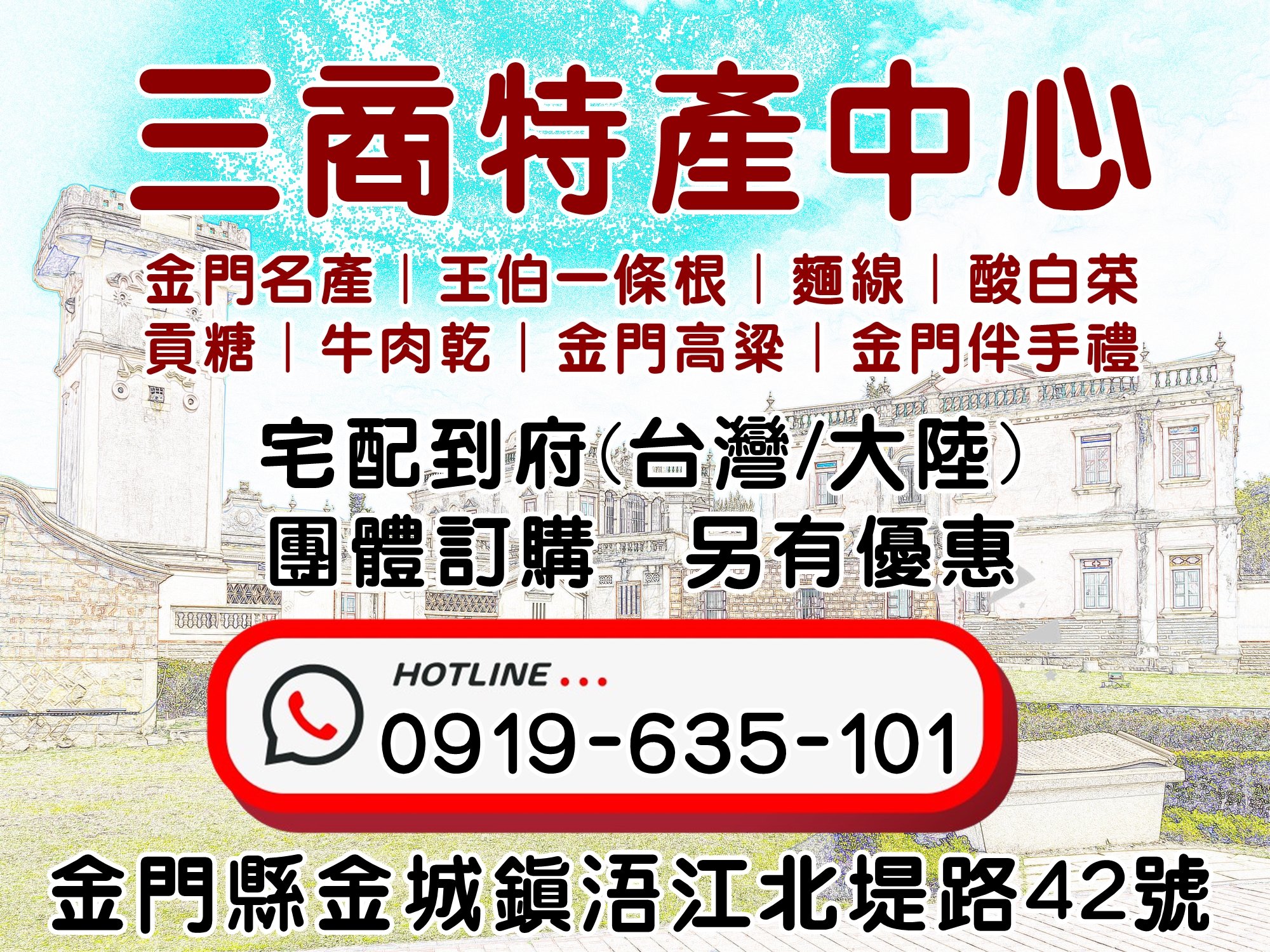 三商禮品中心-undefined